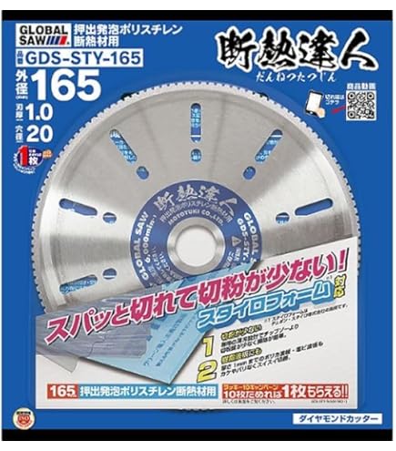 専用出品 BURTON PAYDAY PUFFY 【公式通販】